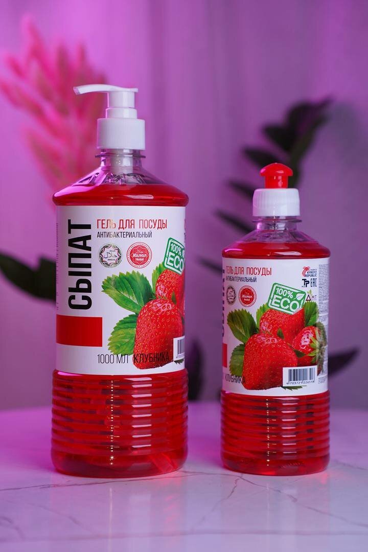 Сыпат/ Халад/ECO product