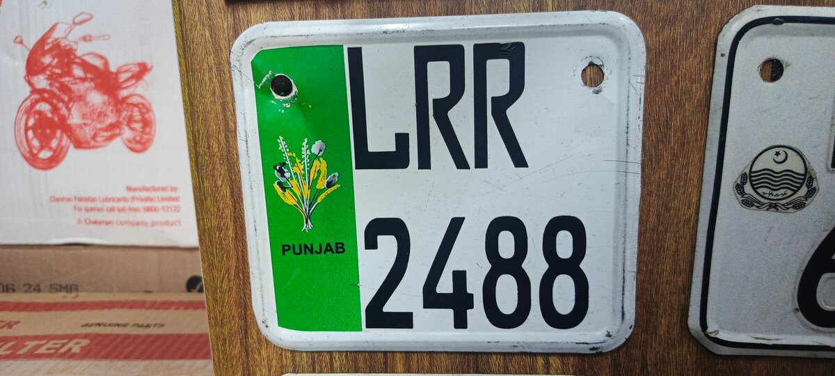 Number Plate