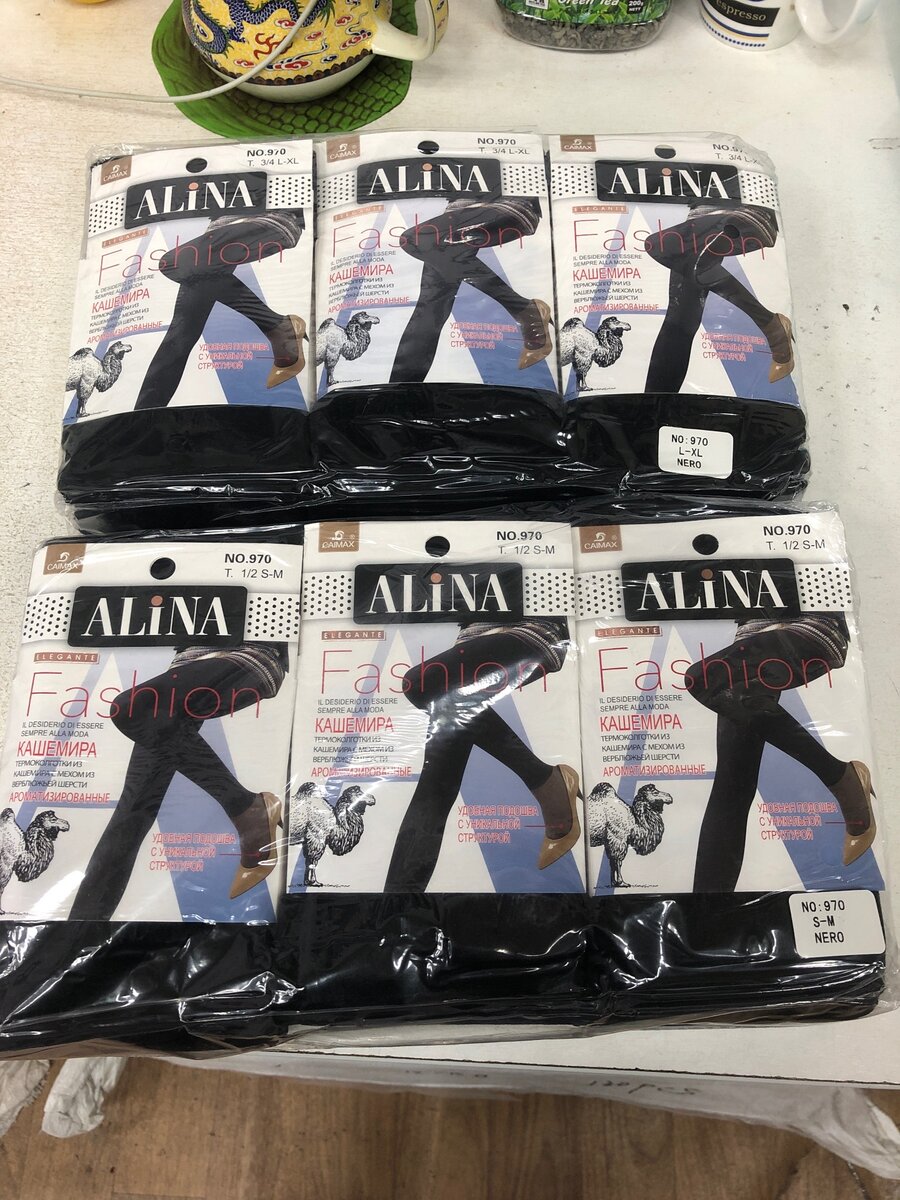 Алина колготки