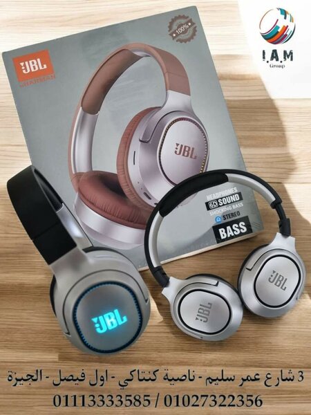 JBL 903
