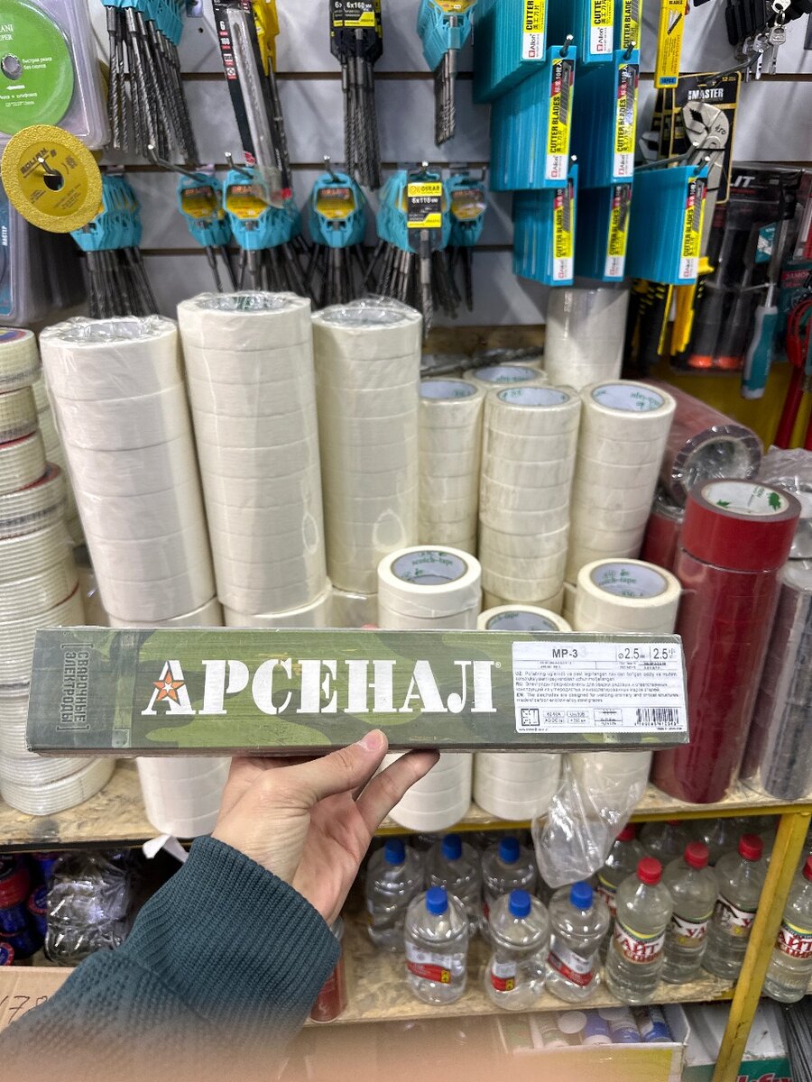 Арсенал электрод