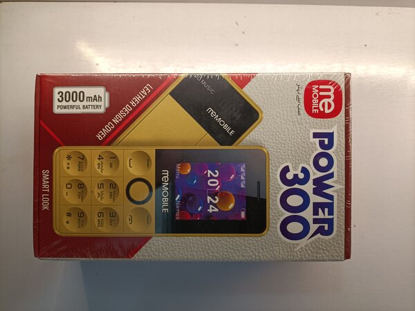 Me power 300