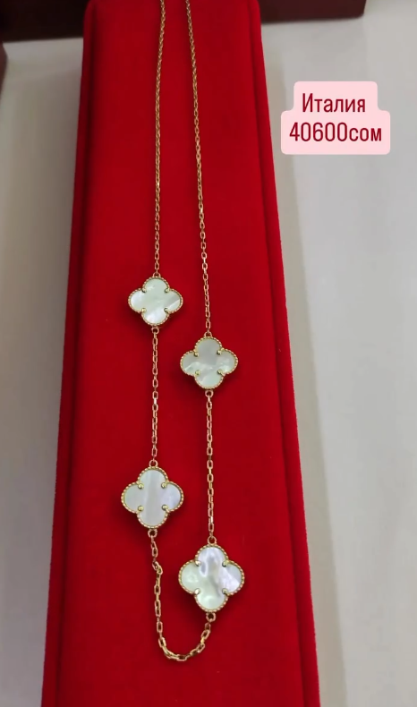 Ван Клиф цепь Италия 