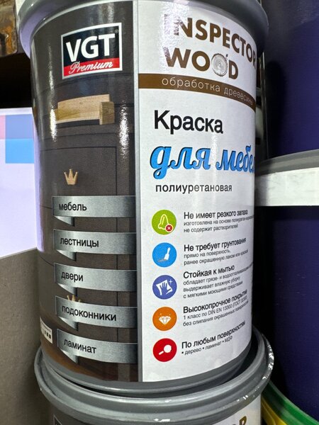 Мебельная краска