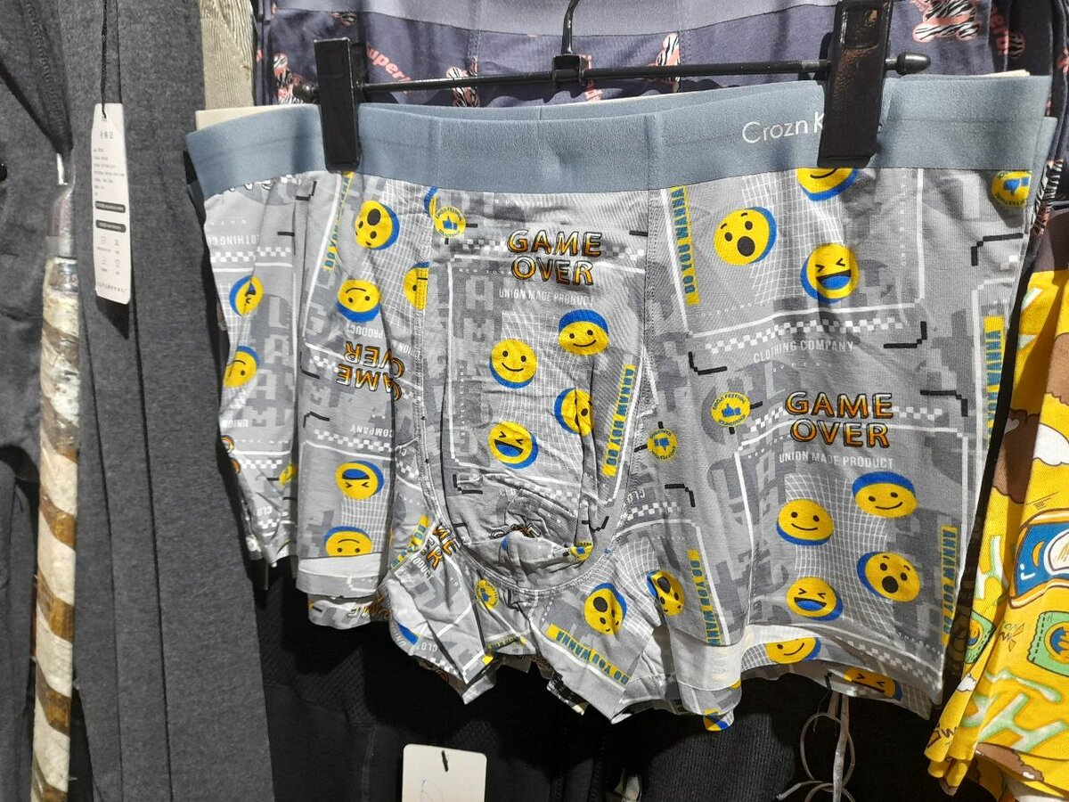 Боксер трусы