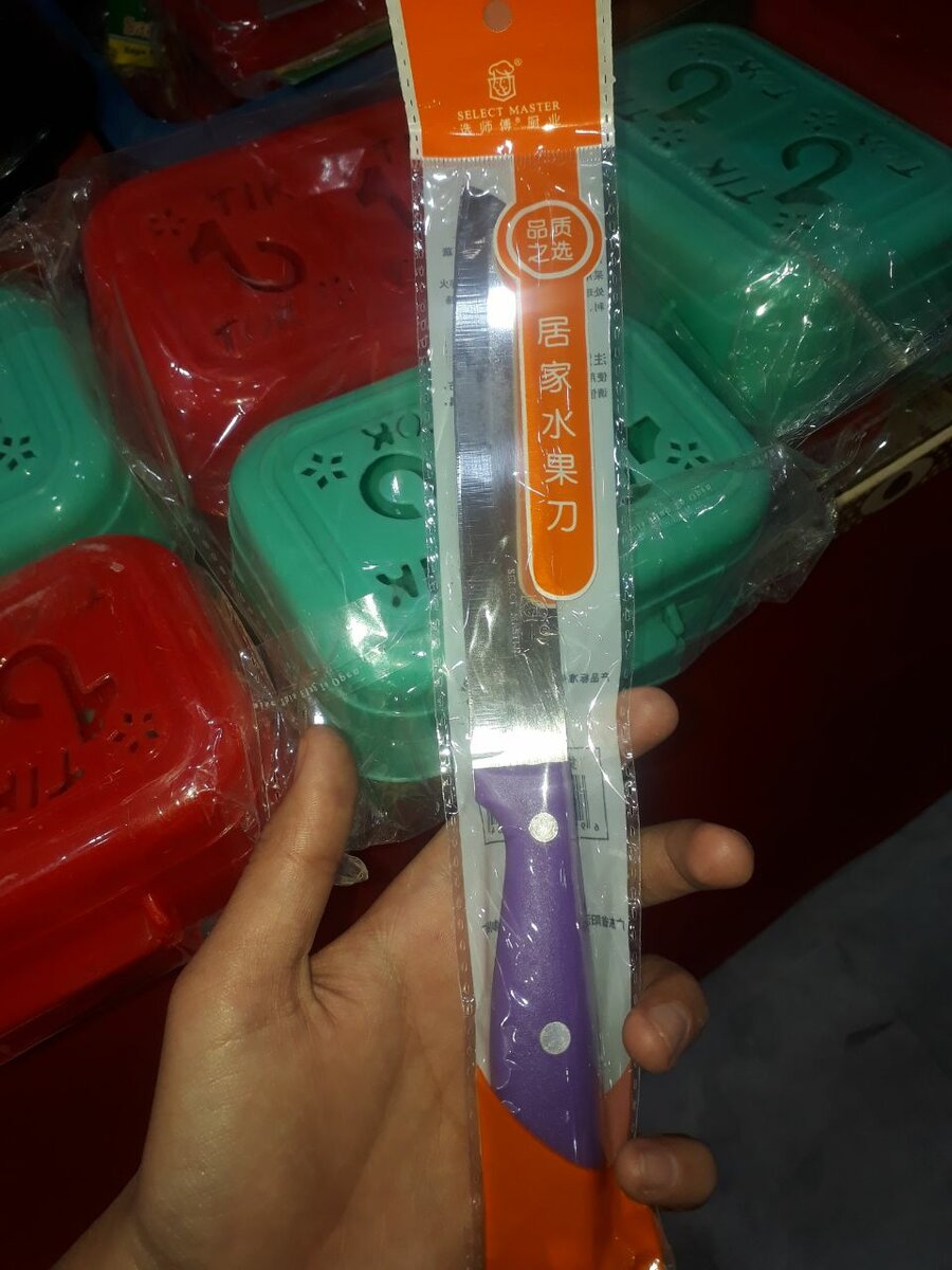 Knife (Pack of 1)