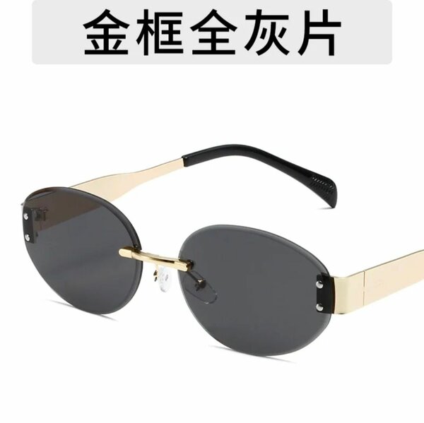 Lunettes de soleil élégantes