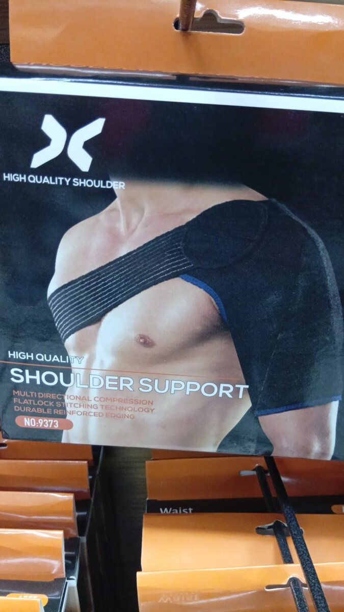 Support d'épaule haute qualité