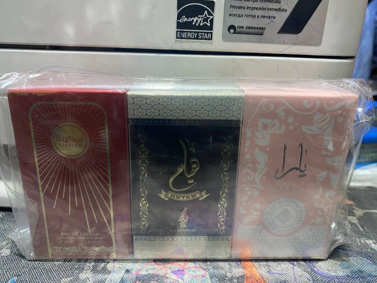 Coffret Parfums Arabes en trio
