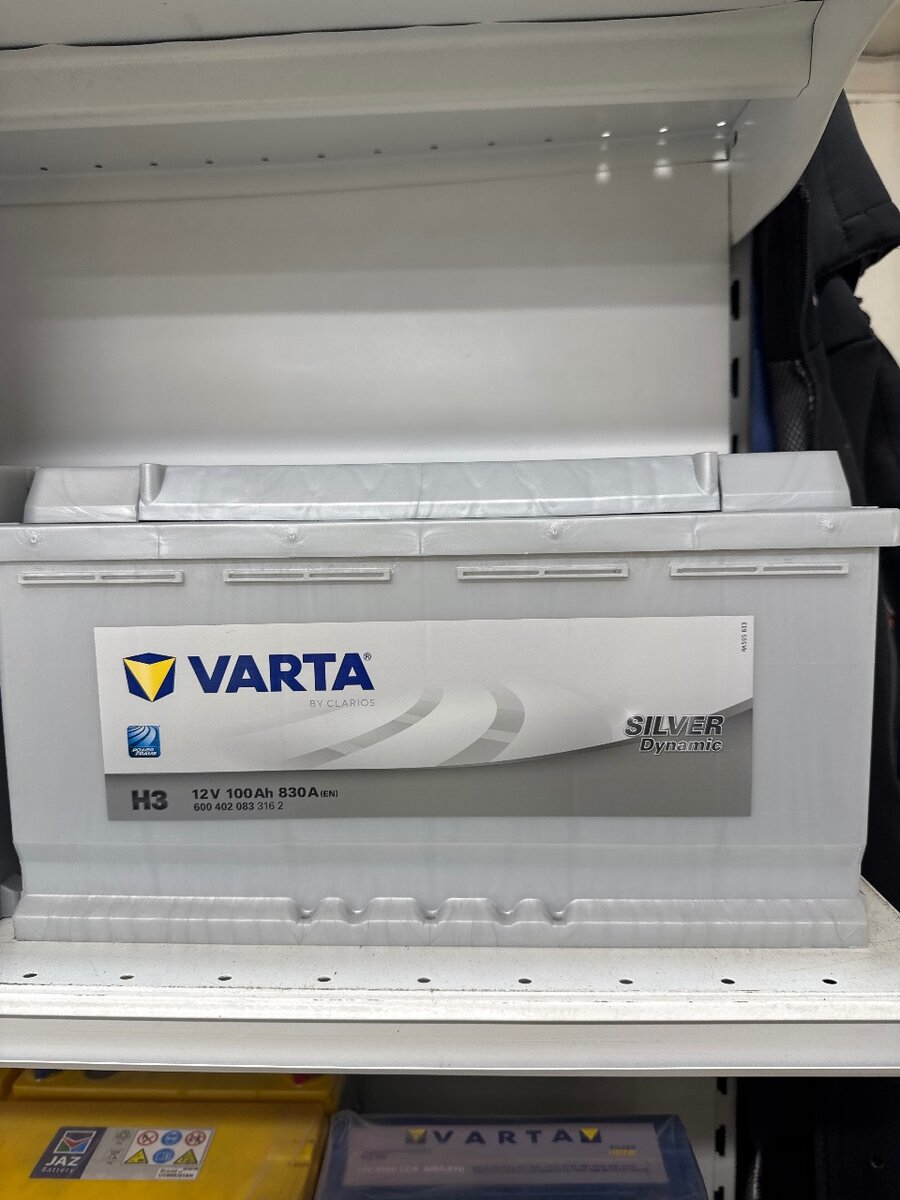 аккумулятор