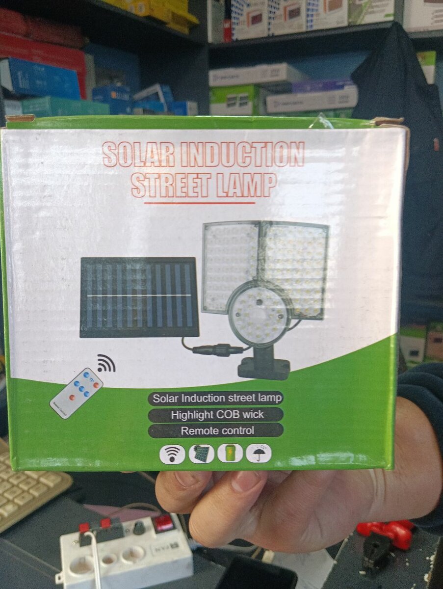 Уличный прожектор