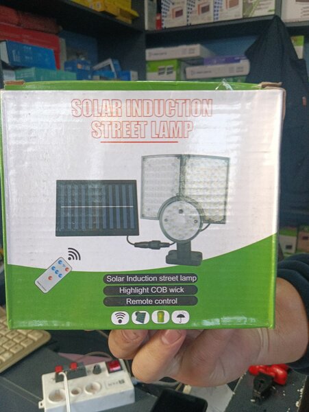 Уличный прожектор