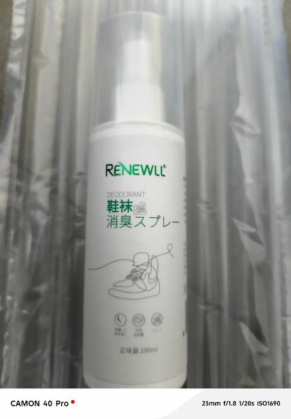 Produit d'entretien cuir VILOSI