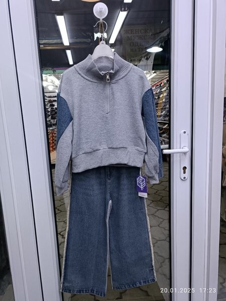 Спортивные костюмы