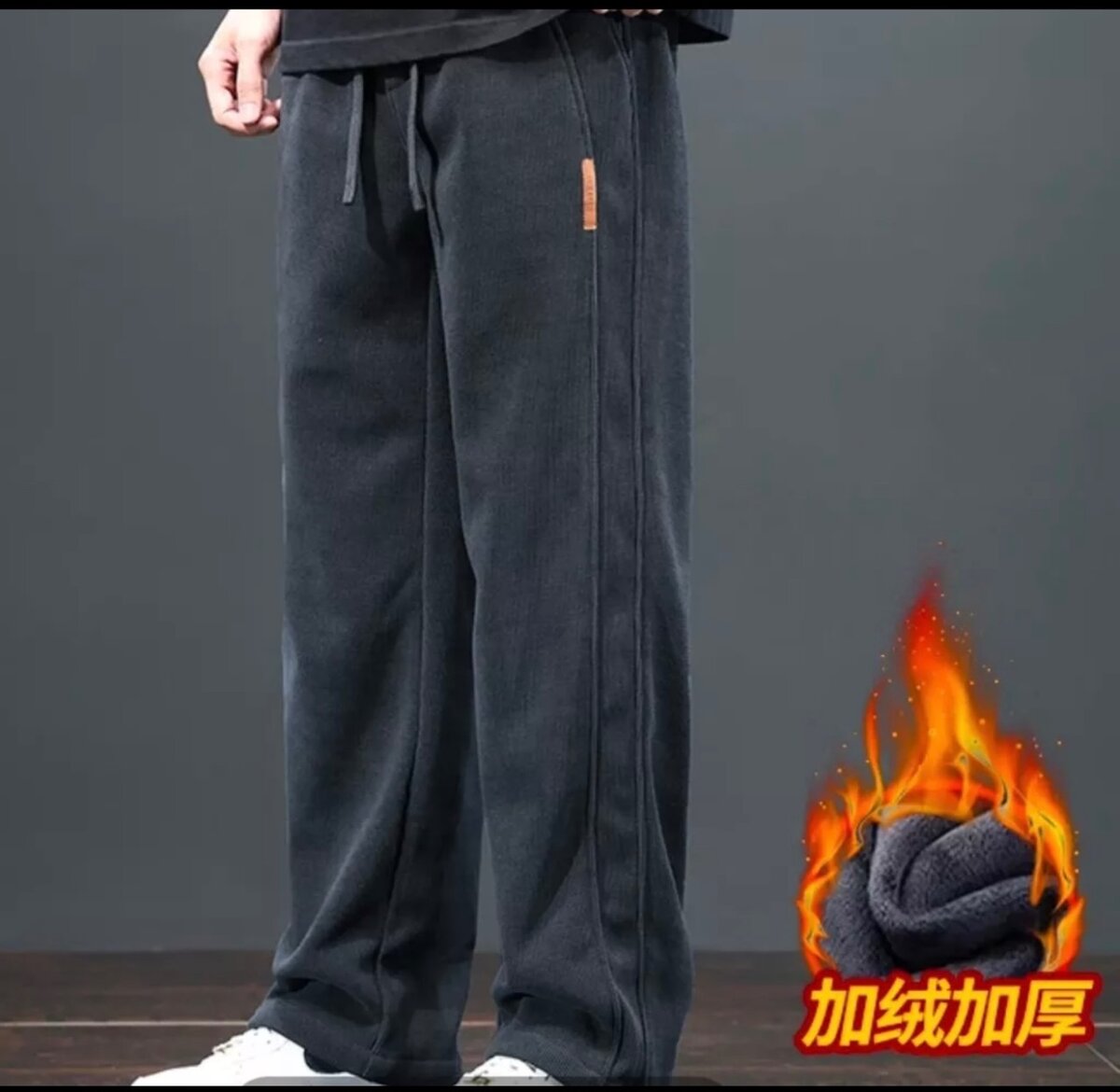 Утепленные мужские брюки