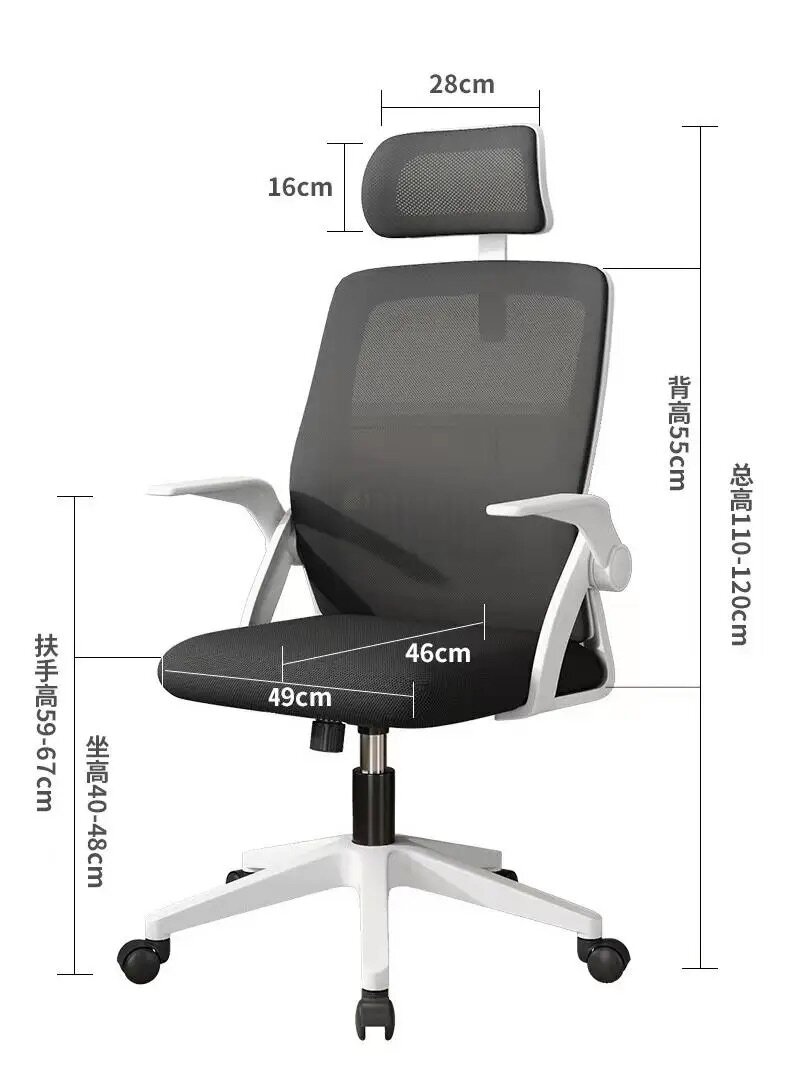 Office mesh chairs