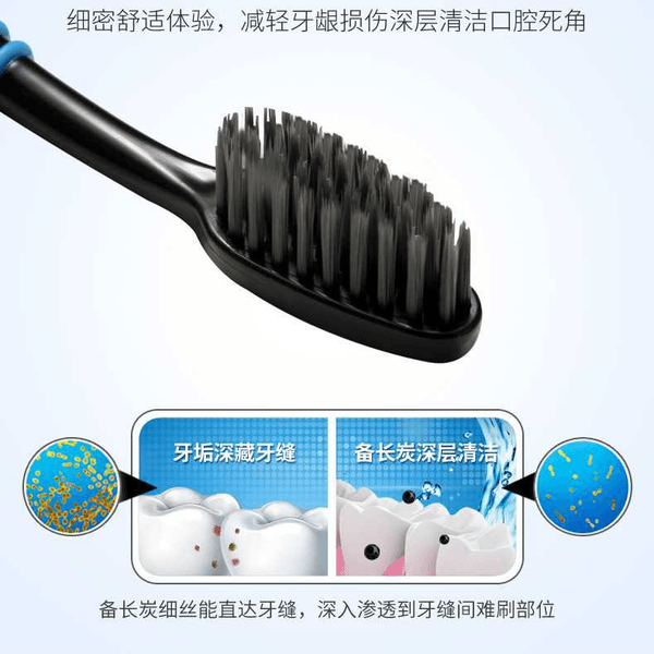 10 PCS Soft-Bristle Toothbrush Bamboo Charcoal Antibacteria