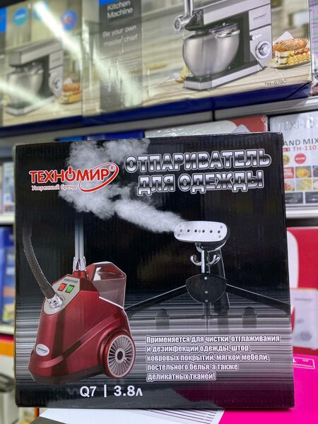 Отпариватель для одежды Техномир