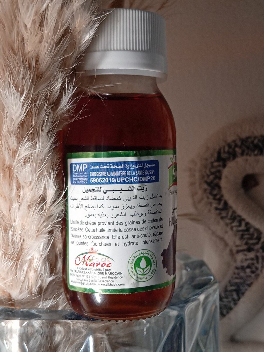 Huile de Chebe Naturelle