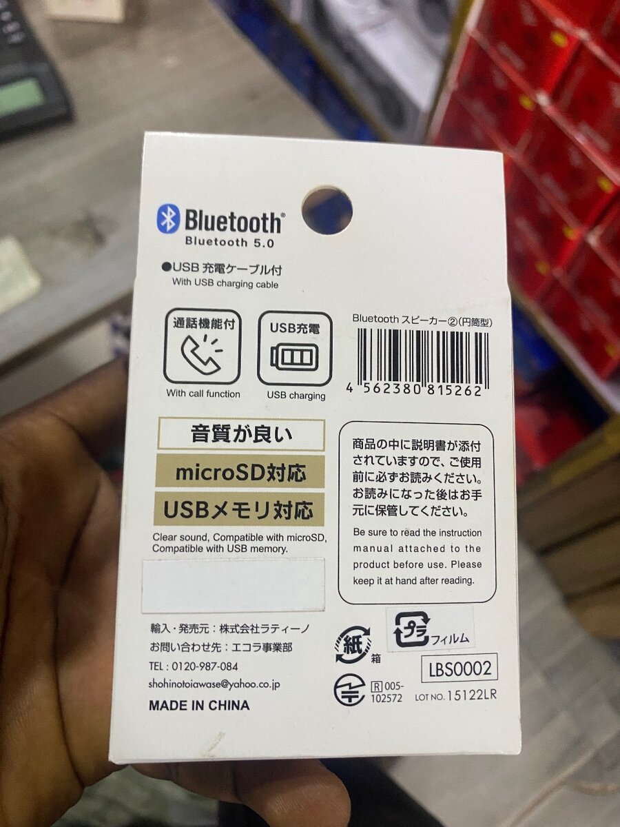 Portable Bluetooth Speaker