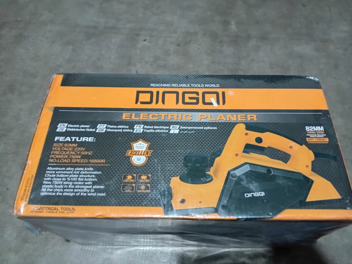 Rabot électrique Dingqi 82MM