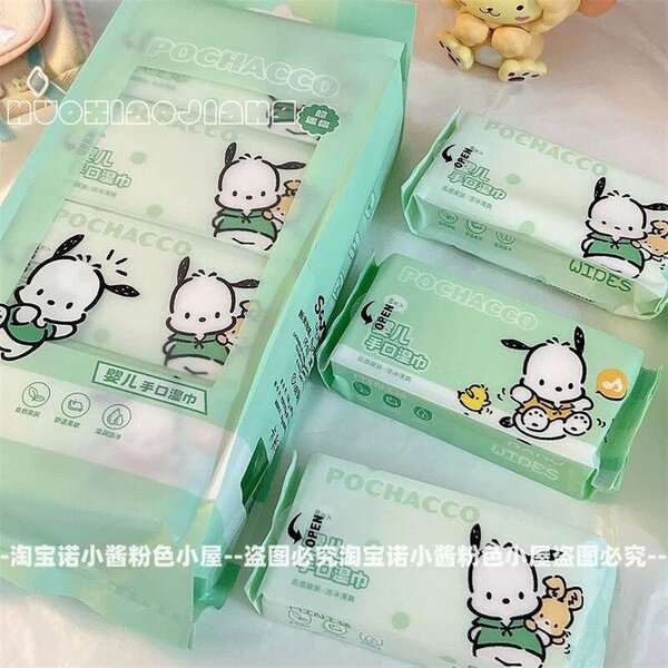 Lingettes Mini Enfants