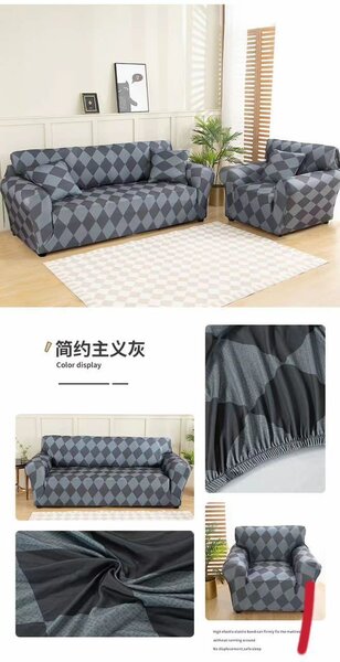 Sofa cover