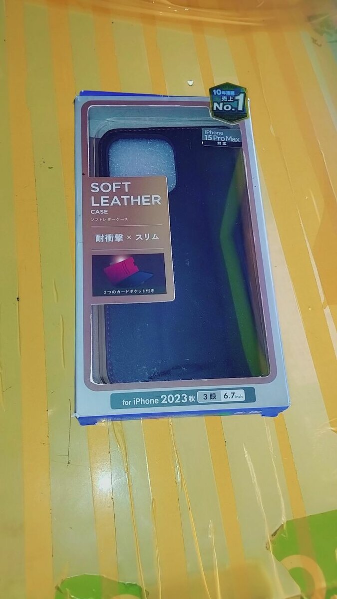 Coque en cuir ultra-mince pour iPhone