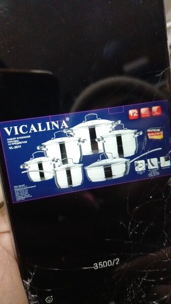 Набор кастрюлей Виколина