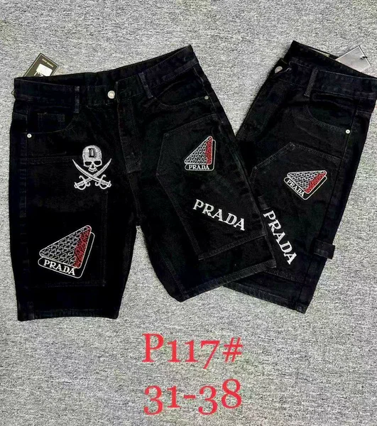 Shorts en jean noir Prada
