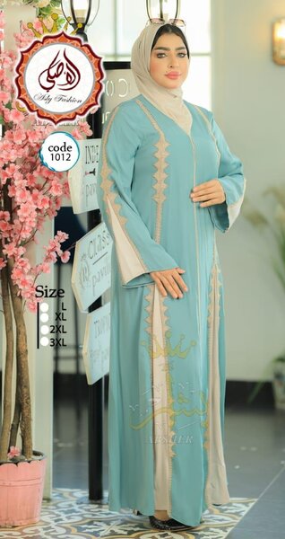 Robe Abaya Élégante Femme