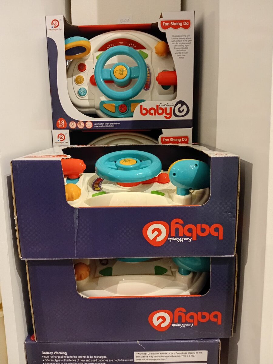 Volant Jouet Éducatif Bébé