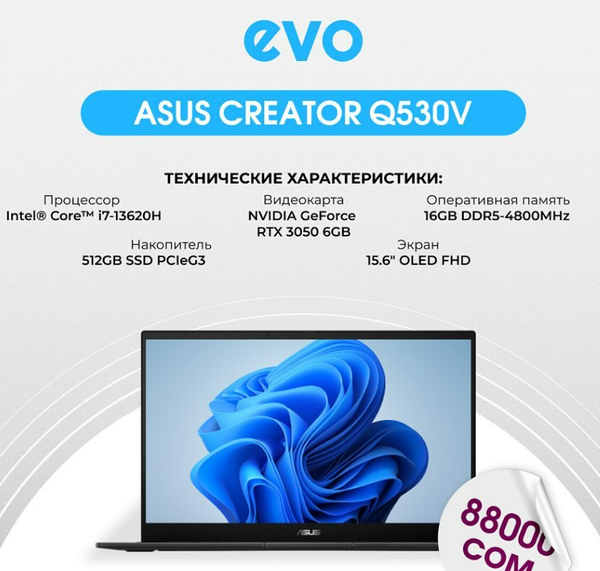 ASUS Creator Q530V: Ваш Идеальный Инструмент для Творчества
