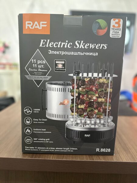 Brochettes Électriques RAF 1500W
