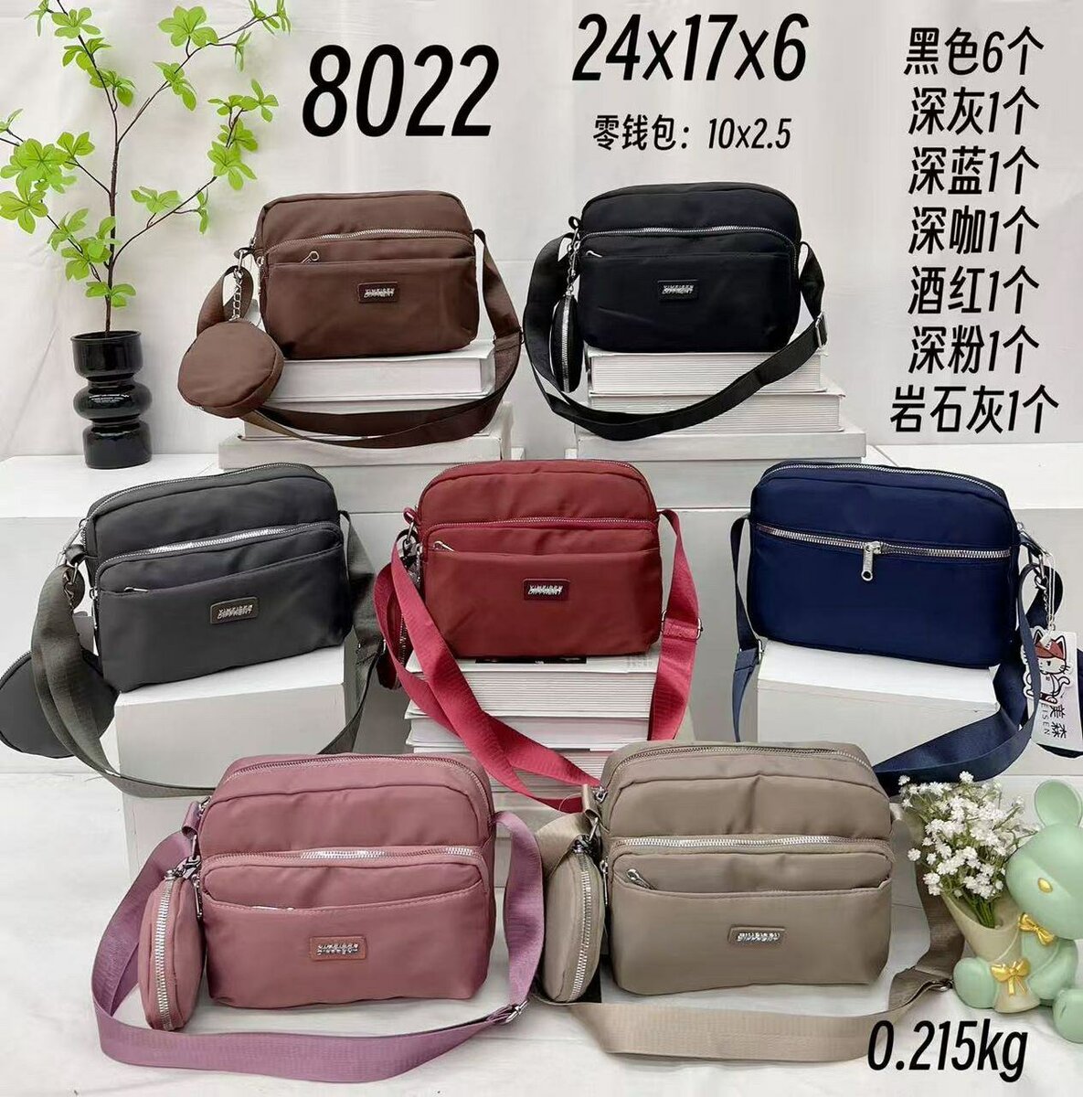 Sac bandoulière tendance femme