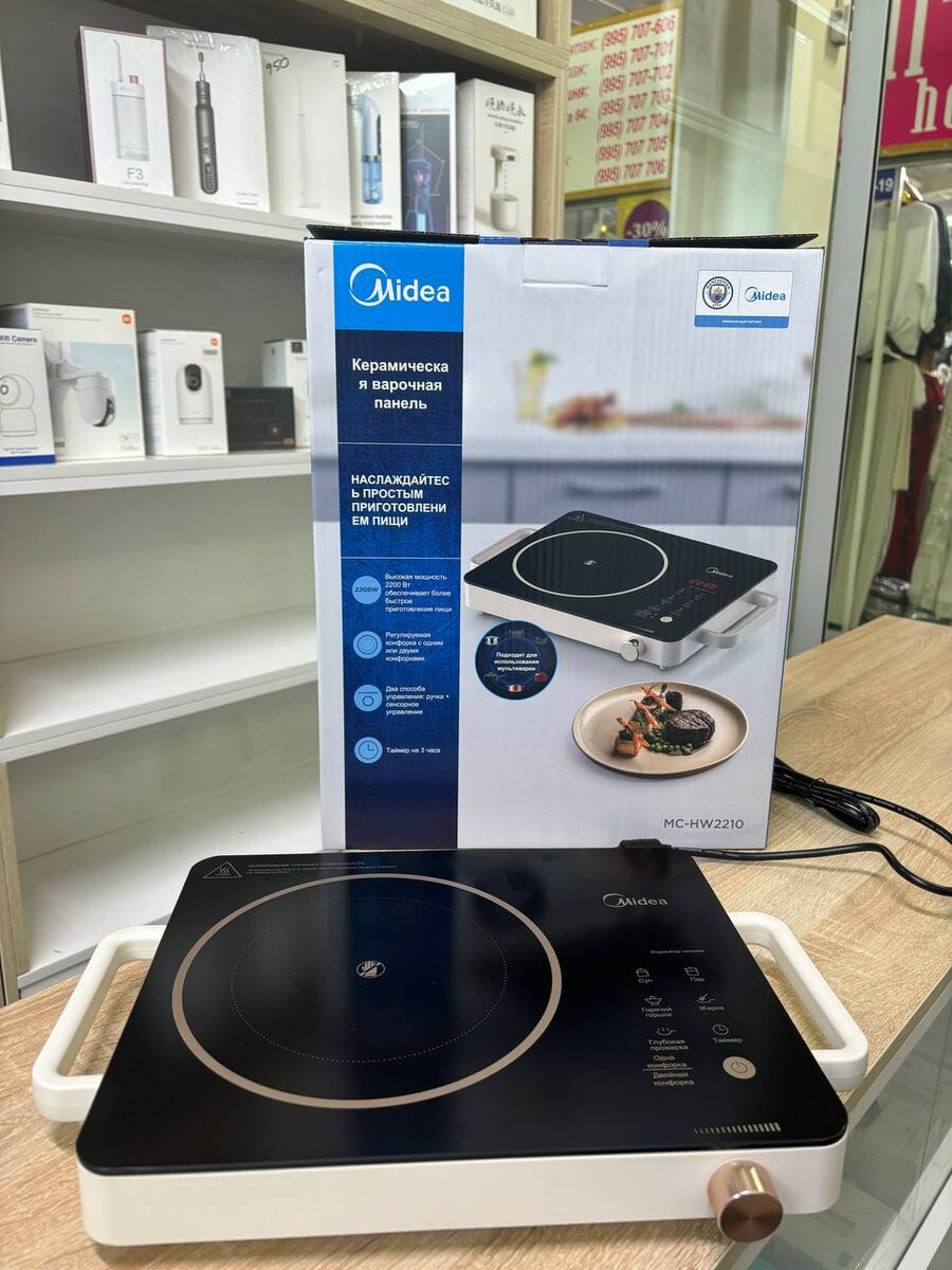электро плита midea