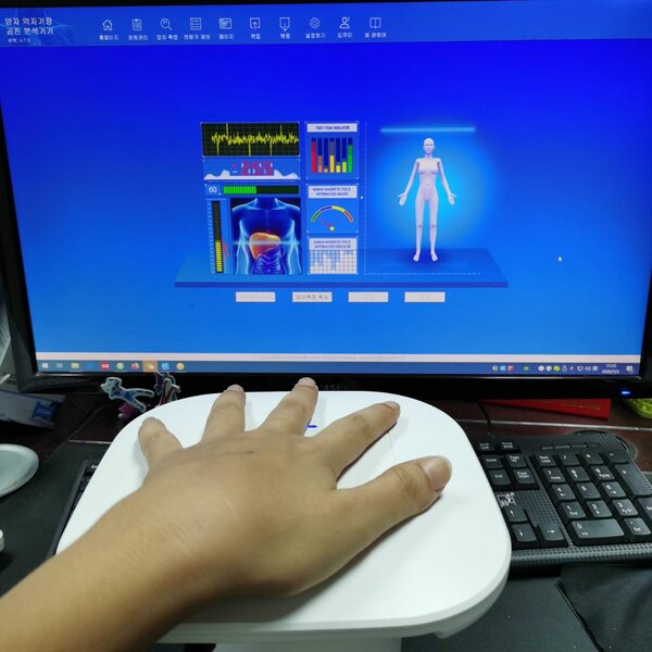 Analyseur Magnétique QMR-998