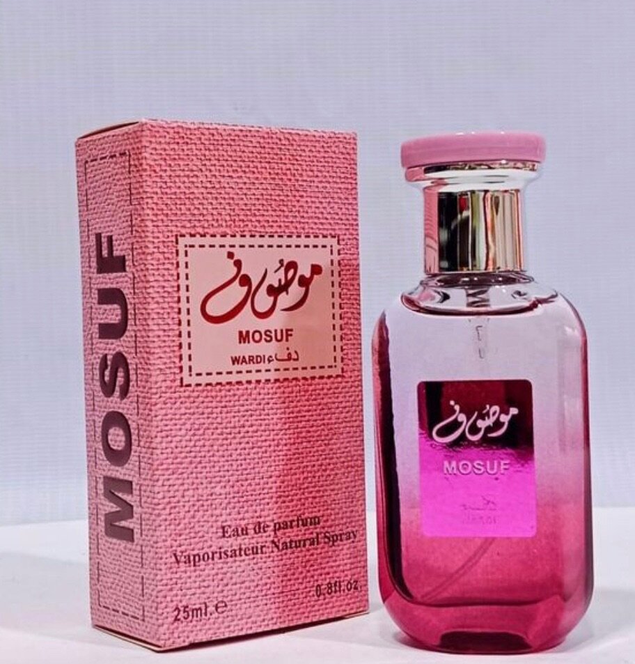Parfums arabe