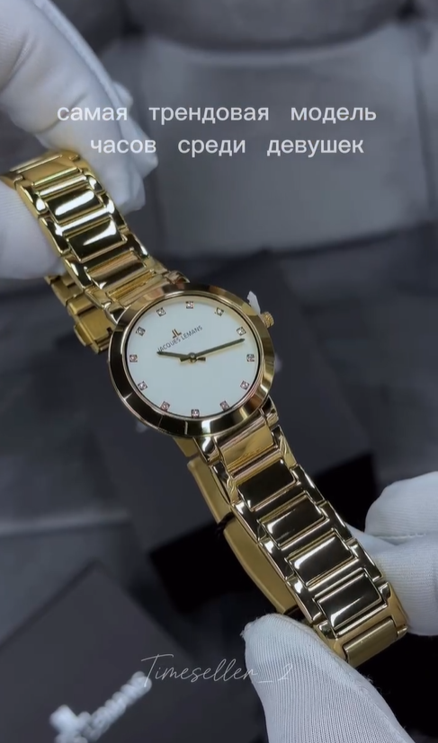 Оригинальные женские наручные часы Jacques Lemans 😍