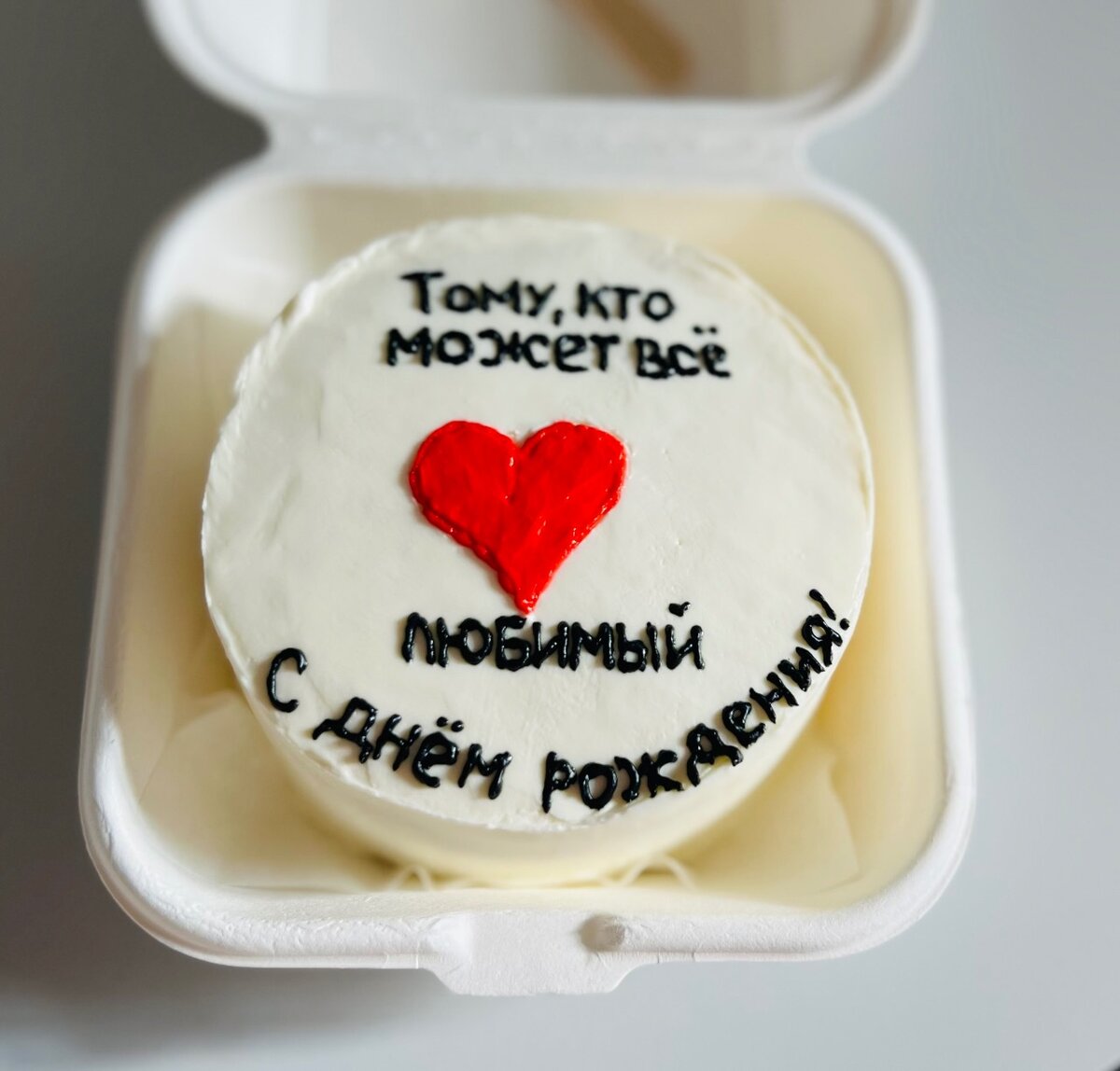 Бенто на д/р