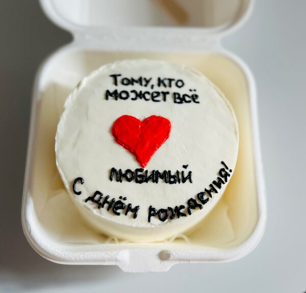 Бенто на д/р