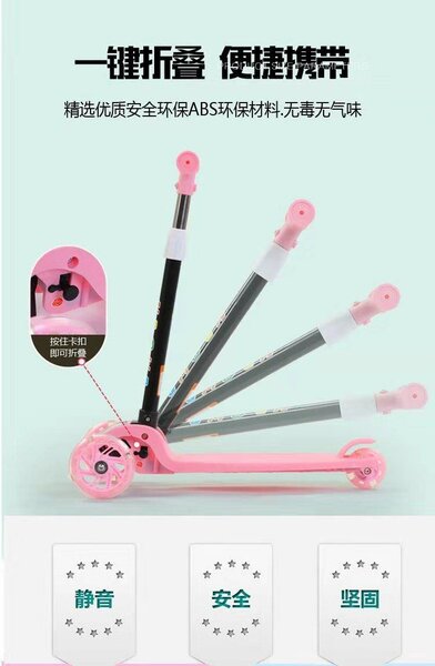 Trottinette Enfant Lumineuse