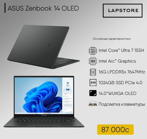 ASUS Zenbook 14 OLED