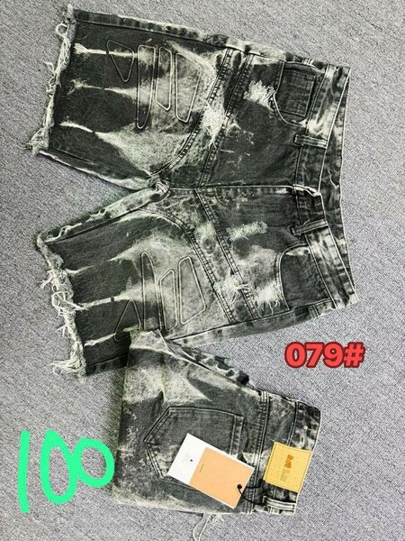 Distressed Denim Shorts