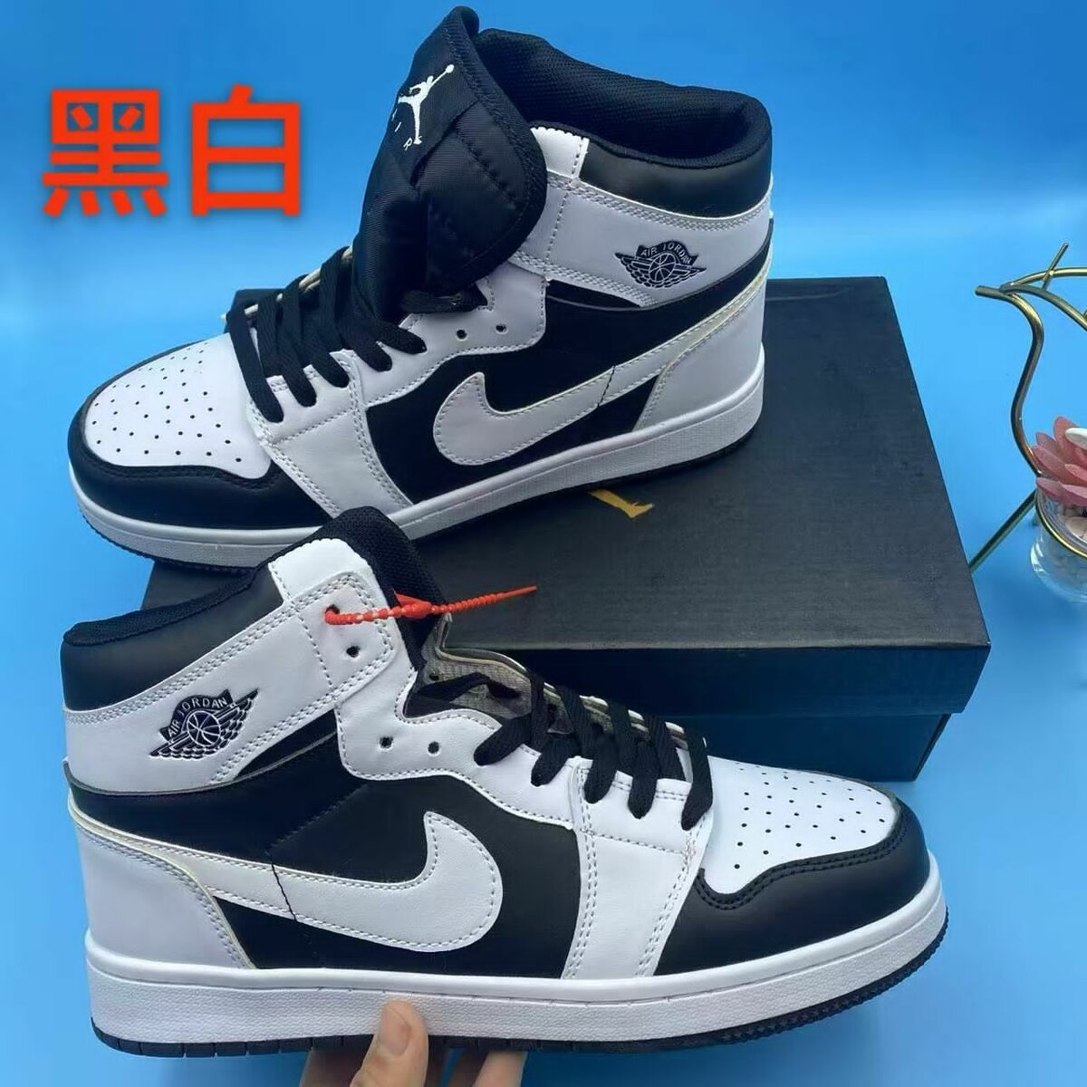 Baskets tendance pour homme