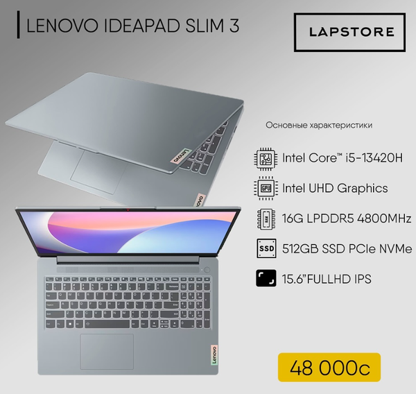 LENOVO IDEAPAD SLIM 3