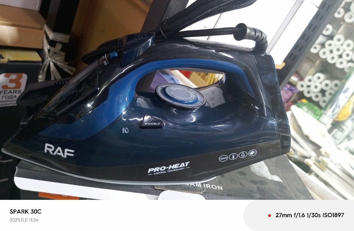 Fer à repasser vapeur RAF