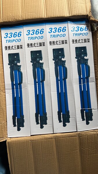 Trépied Réglable Professionnel