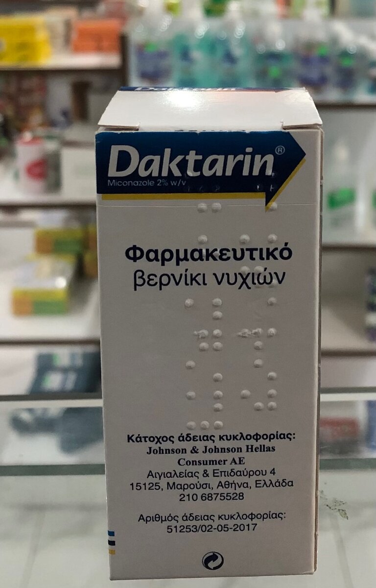 DAKTARIN TINCTURE 30mL