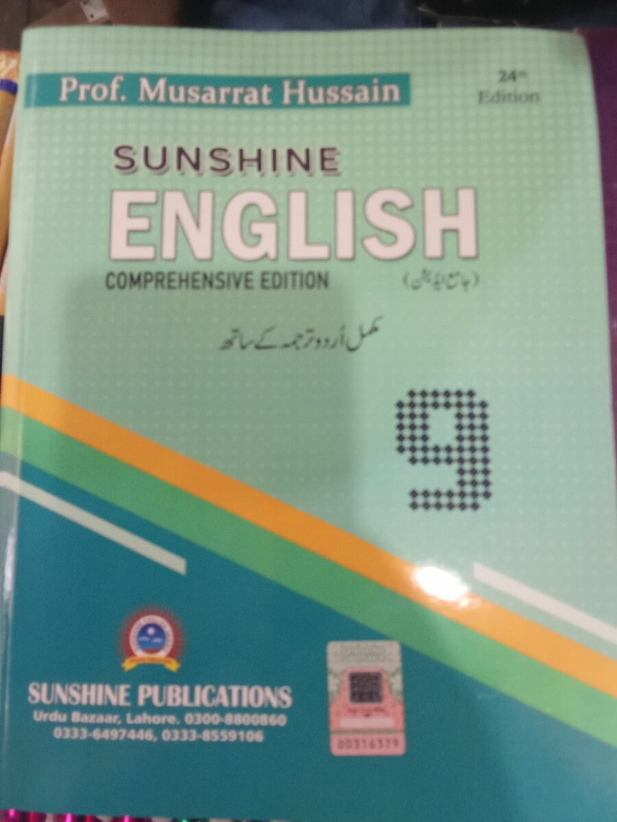 Sunshine English 9 class and شرح سرمایہ اردو 9 class